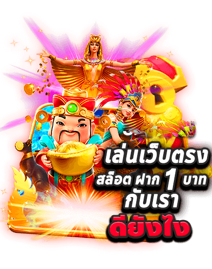 PP9THB สล็อต